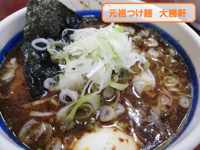 各務原大勝軒　つけ麺