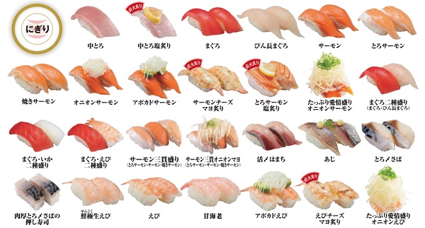 「かっぱ寿司 食べ放題」のメニュー